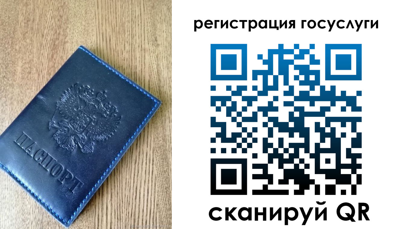 миграционный учет в Сыктывкаре