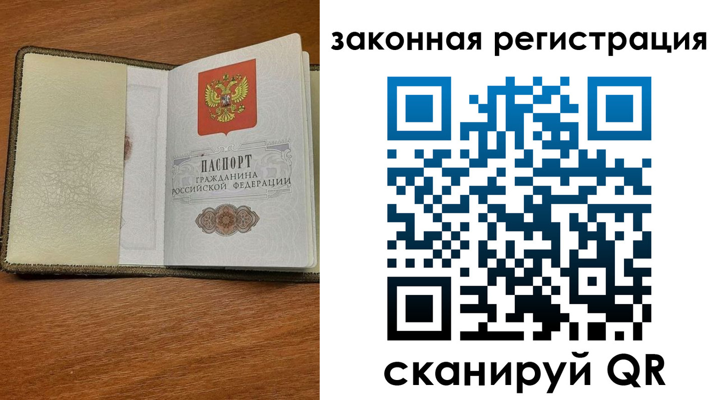 прописка для школы в Сыктывкаре