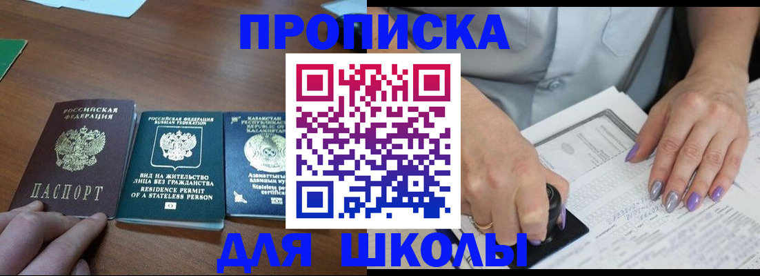 временная регистрация собственник в Сыктывкаре